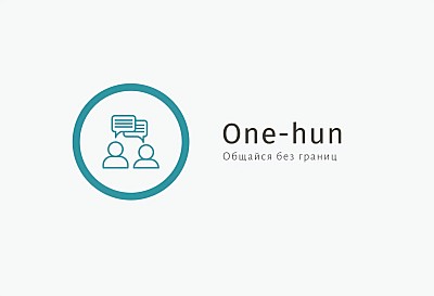 Иконка сервера One-Hun.